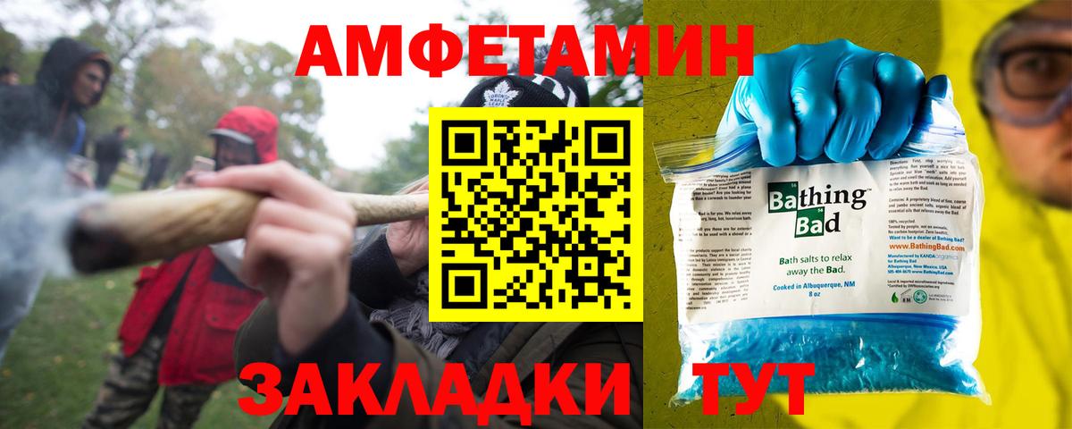 Amphetamine 98% Волоколамск