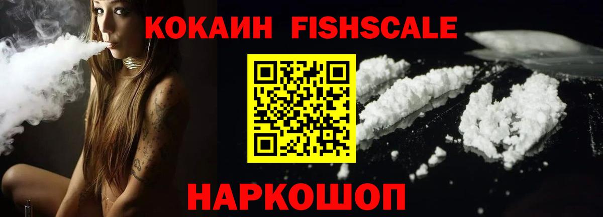 Cocaine Columbia Волоколамск