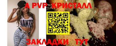 бутират Чебаркуль