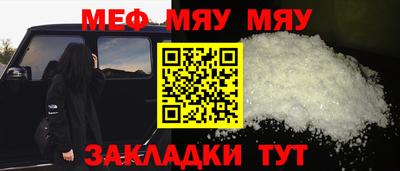 бутират Чебаркуль