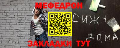 тгк Чебоксары