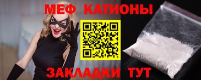 бутират Чебаркуль