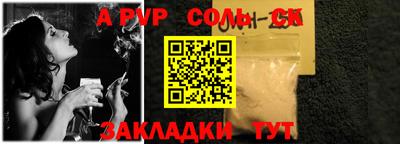 хмурый Чапаевск