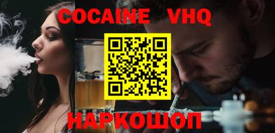 бутират Чебаркуль