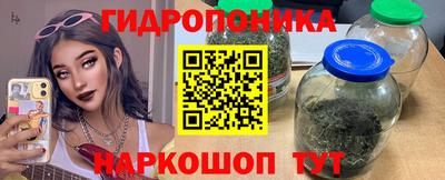 бутират Чебаркуль