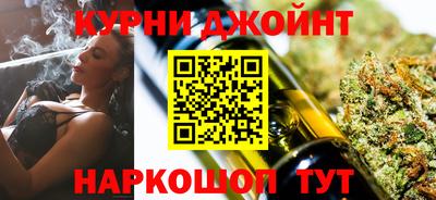 бутират Чебаркуль