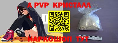 тгк Чебоксары