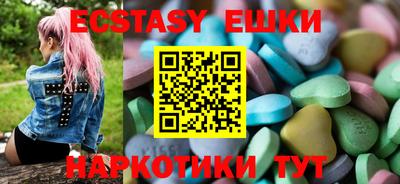 тгк Чебоксары
