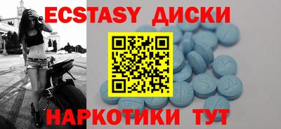 прущий лед Усть-Илимск