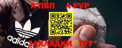 a pvp Усть-Джегута