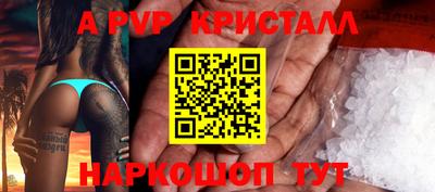 бутират Чебаркуль