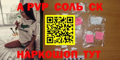 a pvp Усть-Джегута