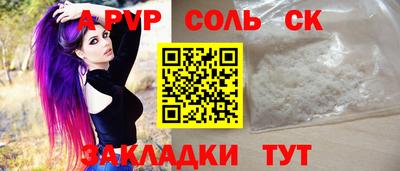 тгк Чебоксары