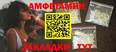 бутират Чебаркуль