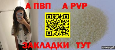 бутират Чебаркуль
