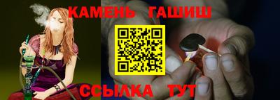 бутират Чебаркуль