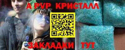 тгк Чебоксары
