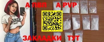 бутират Чебаркуль