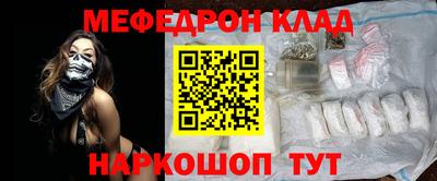 тгк Чебоксары
