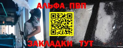 бутират Чебаркуль