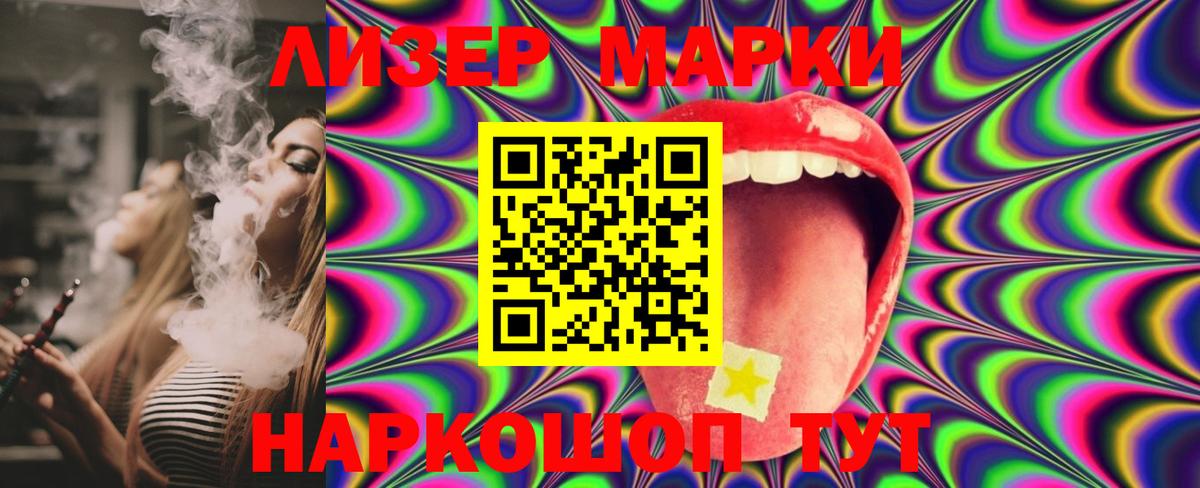 Волоколамск  ОМГ ОМГ ТОР  Вход с VPN  Лсд 25 экстази ecstasy  LSD-25 экстази ecstasy 