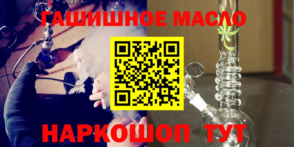 Дистиллят ТГК вейп с тгк Волоколамск