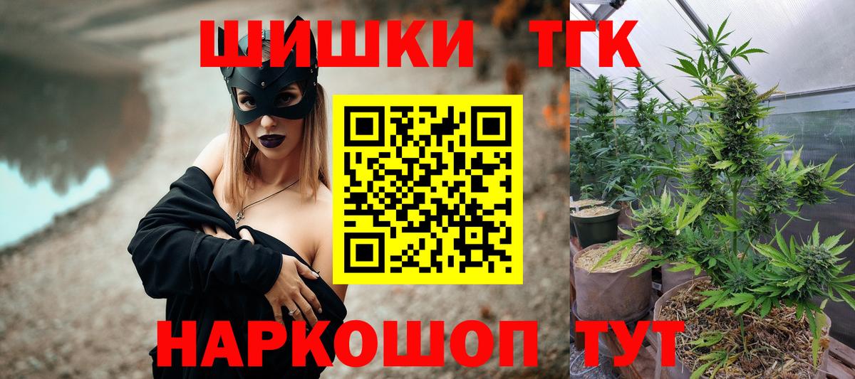 Конопля конопля  Вход с VPN  Канабис индика  Волоколамск 